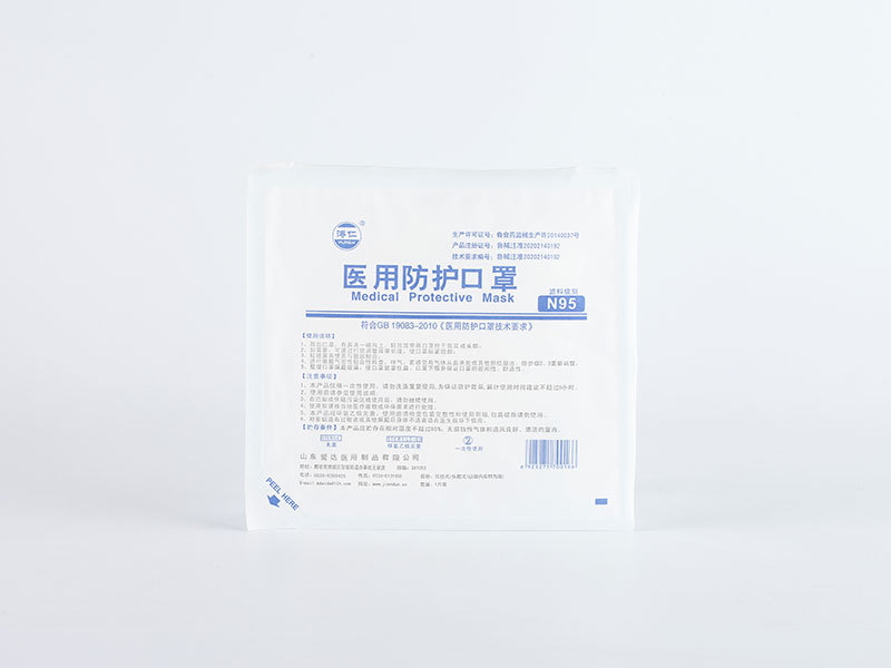 醫(yī)用口罩